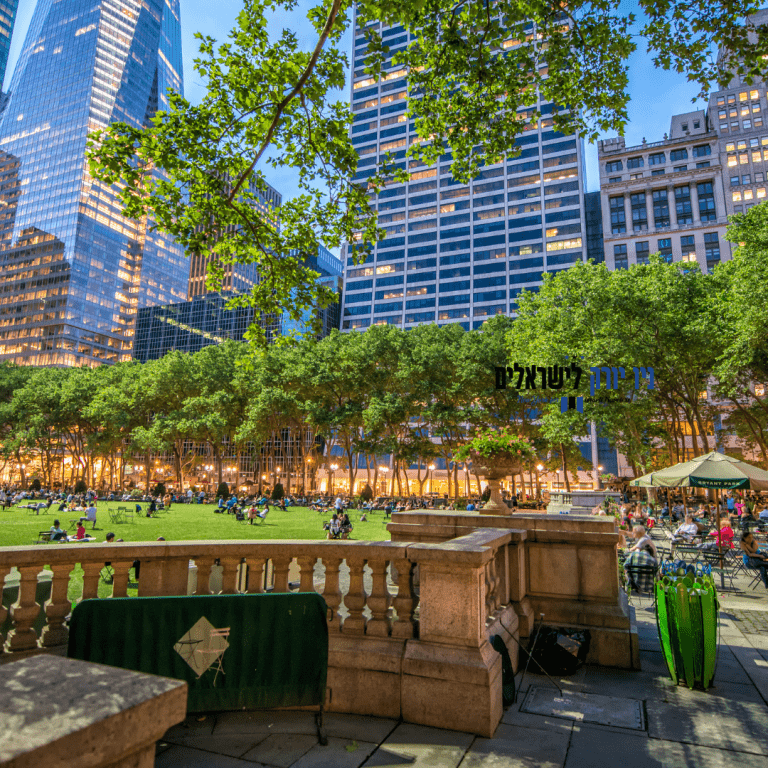 Bryant Park