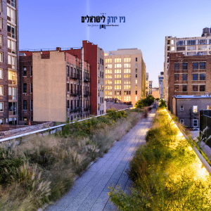 The High Line